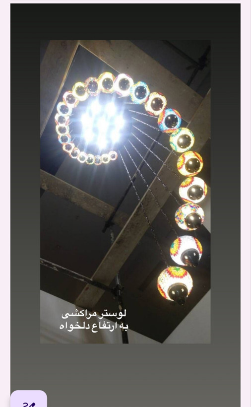 لوستر ۵شعله مراکشی