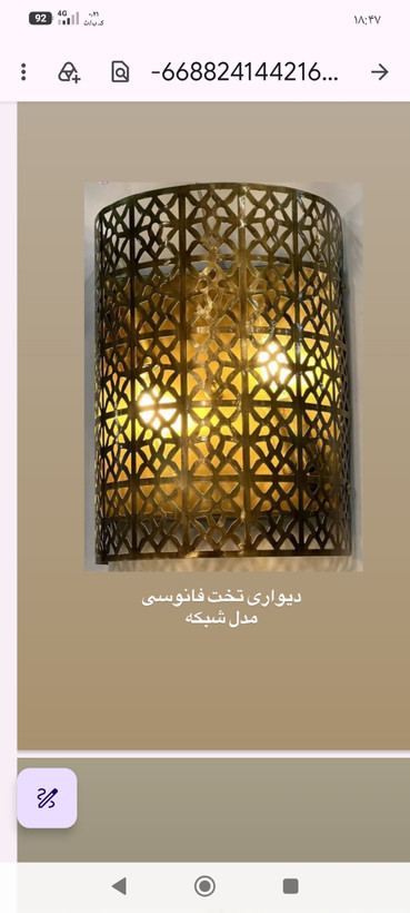 لوستر ۵شعله مراکشی