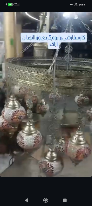 لوستر ۵شعله مراکشی