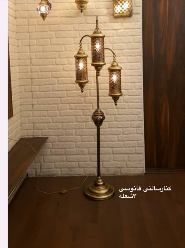 کنارسالنی فانوسی تک شعله دو شعله وسه شعله